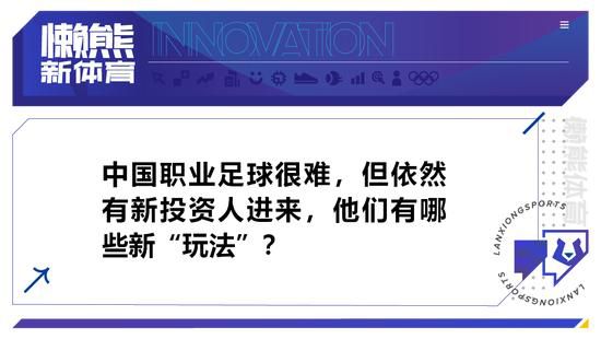 但是如果贝西诺不尽快承认错误并回到球队的阵容中，他也可能会被俱乐部在冬窗出售。